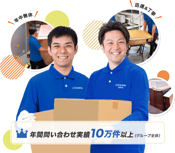 セブン熊本スタッフ画像