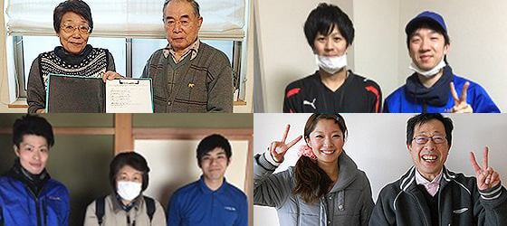 お客様のお声を一挙ご紹介