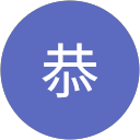 竹崎恭 profile picture